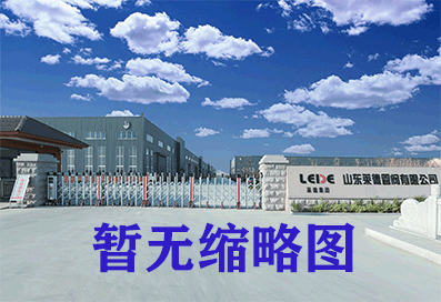 萊德管(guan)閥和萊(lai)德機械(xie)雙雙進(jin)入國家(jia)高新技(ji)術企業(ye)公示榜(bang)單